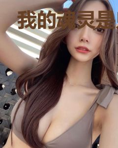 我的魂灵是鬼影陈暗