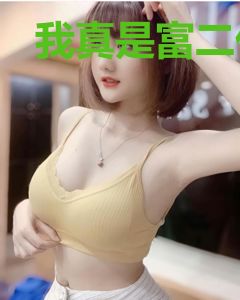 我真是富二代高飞齐娜