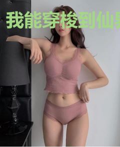 我能穿梭到仙界