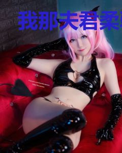 我那夫君柔弱不能自理