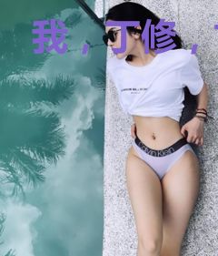 我，丁修，古龙武侠第一杀手！