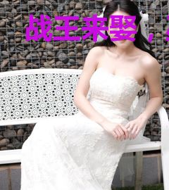 战王来娶，巫神请入轿
