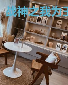 战神之我为王
