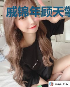 戚锦年顾天擎