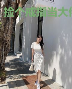 捡个戒指当大佬
