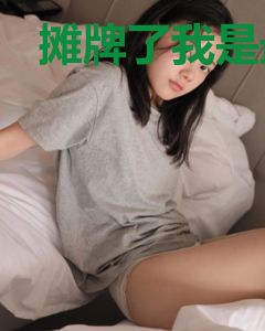 摊牌了我是最强圣人
