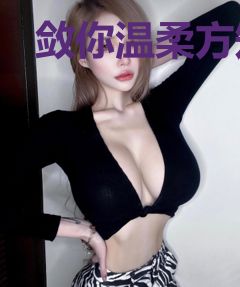 敛你温柔方知爱苏绿