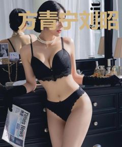 方青宁刘昭