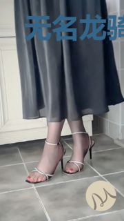 无名龙骑士
