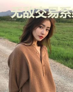 无敌交易系统朱傲天李慧珑