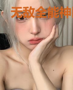 无敌全能神医王岩