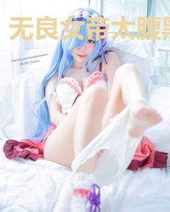 无良女帝太腹黑