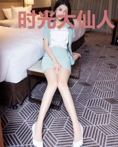 时光大仙人