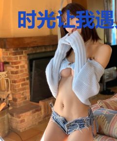 时光让我遇见你苏言安冷俊生