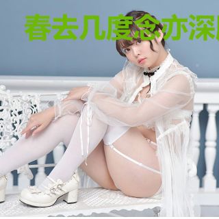 春去几度念亦深顾念