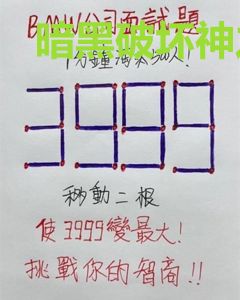 暗黑破坏神之新生