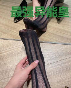 最强异能皇