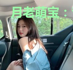 月老萌宝：爸比，妈咪来了