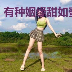 有种姻缘甜如蜜