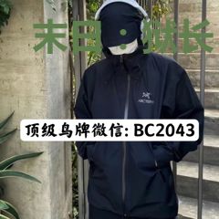 末日：狱长