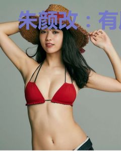 朱颜改：有凤来仪碧游