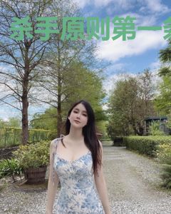 杀手原则第一条
