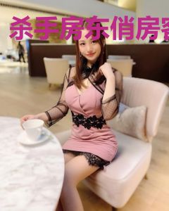 杀手房东俏房客