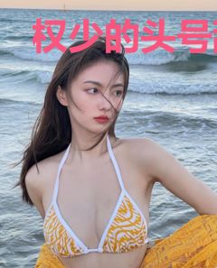 权少的头号甜妻苏晚晚权薄言