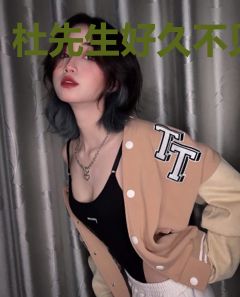 杜先生好久不见