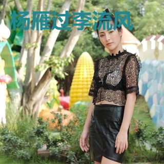 杨雁过李流风