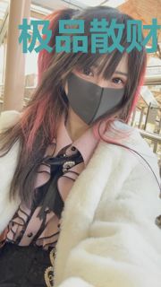 极品散财神豪