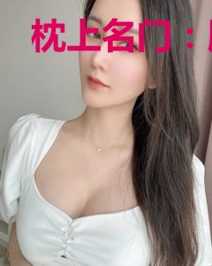 枕上名门：腹黑总裁夜夜宠