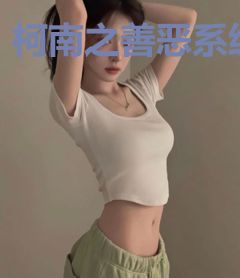 柯南之善恶系统