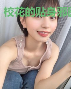 校花的贴身邪医