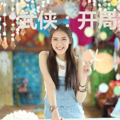 武侠：开局被邀月抢亲