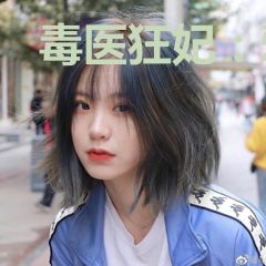 毒医狂妃：邪王找上门