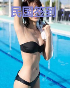 民国签到：从一个脚巡开始发迹