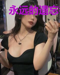 永远的遗忘者堡垒