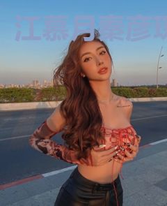 江慕月秦彦琛