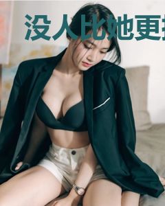 没人比她更撩汉[快穿]