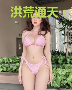 洪荒通天：我的弟子全是沙雕玩家