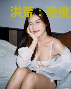 洪荒：帝俊道友，请高抬贵手