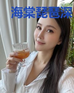 海棠琵琶深