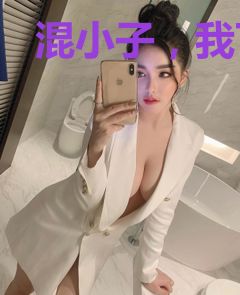 混小子，我可是你师娘啊！叶七绝