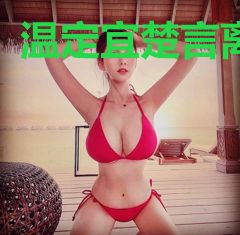 温定宜楚言离