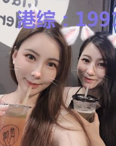 港综：1991追缉令
