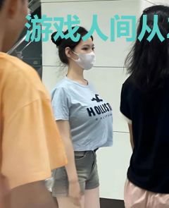 游戏人间从2000开始