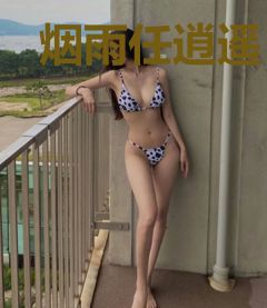 烟雨任逍遥