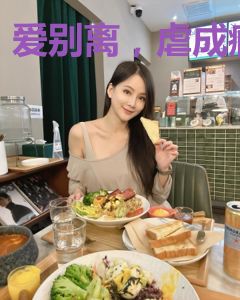 爱别离，虐成瘾