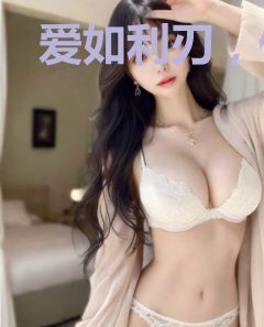 爱如利刃，伤己伤人